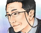 結婚式・イベント用に10名以上の似顔絵を作成します スピリチュアルイラストレーターからの幸福プレゼントつき イメージ6