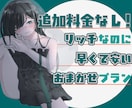 追加料金なし！おまかせでリッチなMV制作を行います 高品質なMVをお安くスピーディーに提供をします イメージ1