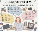 保存率UPを目指すインスタ投稿画像を制作します 初めての方でも安心！丁寧なヒアリングで理想を形にします イメージ2