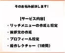 LINE構築承ります LINE公式アカウントから、ビジネスの成功への扉が開く！ イメージ7