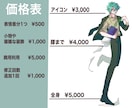 IRIAM、TRPG、ゲーム内立ち絵描きます 新規3名様限定2000円でキャラ立ち絵イラスト作成いたします イメージ2