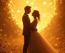 魂縁霊視《心映し》彼との結婚未来をお伝えします 結婚の行方と二人の未来をつなぐための霊視鑑定 イメージ2