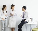 採用の「困った」を解決します 「提案に不満」「ノウハウがなくて大変」と感じたら連絡下さい！ イメージ4