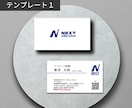 ロゴ＆３つのテンプレから選べる名刺制作いたします 初めてでも安心、印刷まで込みで対応いたします！ イメージ5
