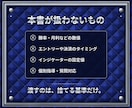 チャートから線を減らす判断基準を教えます インジは足しません。捨てる基準だけを渡します イメージ5