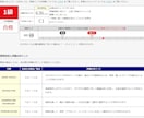 英検1級の対策相談に乗ります 留学なし・英検1級逆転合格者による課題分析、対策 イメージ4
