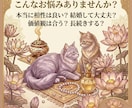 初回キャンペーン‼︎お二人の恋愛相性を鑑定します ココナラでの実績作り◯恋愛も結婚も相性を詳しく分析します イメージ2