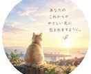 初心者大歓迎！何も聞かない占いをします 個人情報も鑑定内容も聞きません。だからこそお伝えできます。 イメージ1