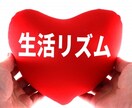 リワークプログラムを学んでいる人が教えます あなたの心に寄り添い、少しでも楽になれましたら幸いです。 イメージ9