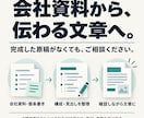 事業の強みが伝わる企業ホームページを制作します 会社資料から原稿を整理。構成・デザイン・公開まで対応 イメージ4