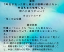 イエス・ノーで迷ってることをスッキリ占います 恋愛、仕事、人間関係で迷ってることをスッキリさせませんか♡ イメージ2