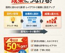 クリック・申込につながる広告バナー制作します まだイメージが固まっていない方もお気軽にご相談ください! イメージ1