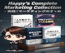 7億人強の影響力あるインフルエンサーが宣伝致します 業界驚愕の価格を実現/本物の認知拡大サービスを体感ください！ イメージ4