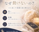 あの人の本音と迷いを丁寧に読み解きます 言葉にできないあなたへの想いを読み解きます イメージ4