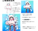 可愛いミニキャラ作成ます SNS、挿絵、用途色々!ご希望に合ったイラスト作成します! イメージ2