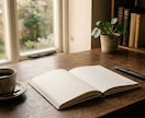 学習スケジュール個別作成します 忙しい人が資格を取るための 学習スケジュール個別作成 イメージ1