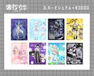 新衣装込みの全身イラストを描きます 新衣装全身イラストなどを8000円で制作します。 イメージ4