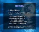 ツインレイ鑑定｜魂のつながりを霊視で紐解きます 24時間以内に【2,000字超】のボリュームで鑑定をお届け イメージ6