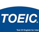 現役大学生帰国子女家庭教師が考えた英検・TOEFL・TOEIC勉強法教えます!!! イメージ2