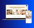 SEO1位多数◎失敗しない集客ホームページ作ります Web解析士が集客できるホームページを"丸投げ"で実現します イメージ13
