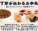 言葉の整え屋｜プロフィール文＆紹介文作成します “らしさ”が伝わる、言葉整えます。 イメージ2