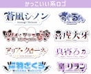 商用利用込！VTuberのネームロゴデザインします カラフル◎特徴を盛り込み目を惹くようなロゴを作ります！ イメージ7