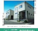 目をひく・クリックしたくなるような画像を作成します ターゲットが読みやすく、イメージに合った雰囲気に仕上げます！ イメージ4
