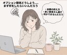 住宅購入の住宅設備・オプション工事の相談に乗ります オプション関係の節約から裏事情まで幅広く相談に乗ります！ イメージ1
