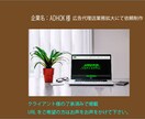 低料金Wordpressでホームページを制作します あなたのサイトに華を添えます。ご相談ください。 イメージ4