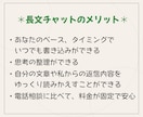 お手紙チャットで、あなたの悩みや想いをお聞きします 人間関係/子育て/家族の悩み/仕事/将来のこと…なんでもOK イメージ8
