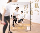 実務20年｜売上・集客につなげるチラシ制作します 修正無制限★プロのレイアウトで魅力を伝えるコミコミプラン イメージ7