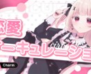 サムネイルを作成いたします 個人様専用のサービスとなっております イメージ1