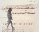 死別の話を聴きます 大学でその道の研究をしていました イメージ5