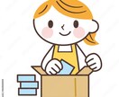 内職など細かい作業やります めんどくさいシール貼りなどお手伝いします イメージ1