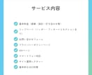 Studioで高品質なHPを制作します 出品記念、先着２名限定価格！！ イメージ4