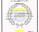 元漫画家占い師 ! ユニコーン占い致します 納得の結果で大好評 ! ホッとした! うれしくなった! イメージ10