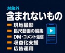 Instagram動画を週3回自動投稿します 約15秒の縦型動画と投稿文を作成し週3回自動投稿 イメージ7