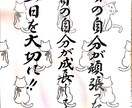 キャリア50年の書士が本格筆文字を何でも書きます 熟練された本物の筆文字を送ります。 イメージ5