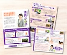 政治活動用「インスタ等のSNS画像」を作成します SNS時代の選挙！有権者に刺さる！思いと政策がバズる！ イメージ6