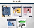 月額プラン／ビジネス系投稿を整えるデザインします ＼講師・コンサル・セミナー／伝えたいこと、伝わるデザイン作成 イメージ6