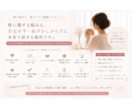 人に言えない恋愛や性の悩みを整理します その恋のモヤモヤ、ひとりで抱えないで イメージ8