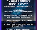 彼との関係、その感情の意味を霊視で明らかにします 魂の片割れに出逢ったあなたへ──“痛み”が導く統合のサイン イメージ3