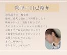 あなたの心にそっと寄り添います お客様のペースを大切にしつつ寄り添うやり取りを心がけています イメージ3