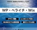 高品質・低価格なLPをCMS仕様で作成します どんな業種でも幅広く対応！はじめての方も安心サポートします イメージ1