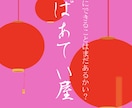 POP作成します 手書きも承ります、気軽にお問い合わせください^ ^ イメージ6