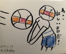 リーディングの結果を即興で絵にしてお伝えします ゆるくて気が抜ける新感覚リーディング！ イメージ4