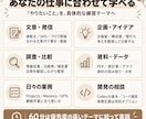 生成AI歴4年の講師がChatGPT活用を教えます 初心者歓迎｜最新AIを仕事で使えるまで個別伴走 イメージ2