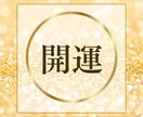開運タロット✨2026年の金運を占います 個人情報不要✨シンプルなメッセージを待受け画像でお届けします イメージ4
