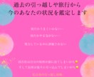 吉方位、吉方位旅行、鑑定いたします ♡引っ越しをお考えの方、決める前に一度ご相談ください。 イメージ1