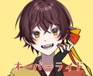 アニメ塗りが得意で本家のようなイラストを提供します 絵柄を変えて欲しい場合は言ってください。好きな絵柄で描きます イメージ6